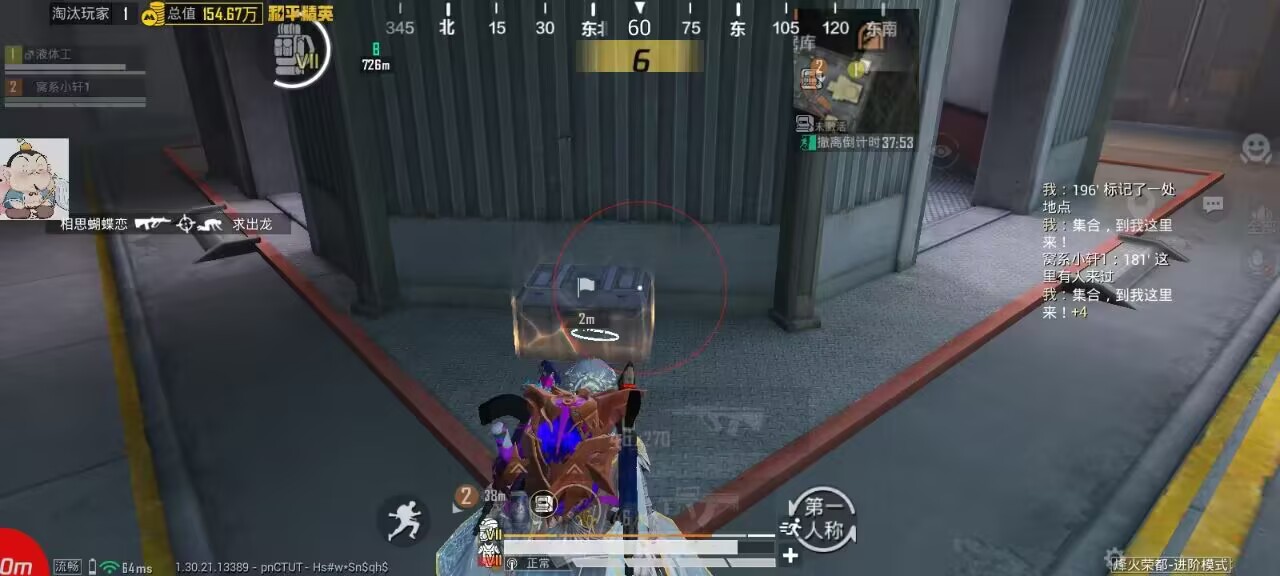 玩暗区突围想找帮手？透视软件虽火但风险大 暗区突围辅助 - 相关图片